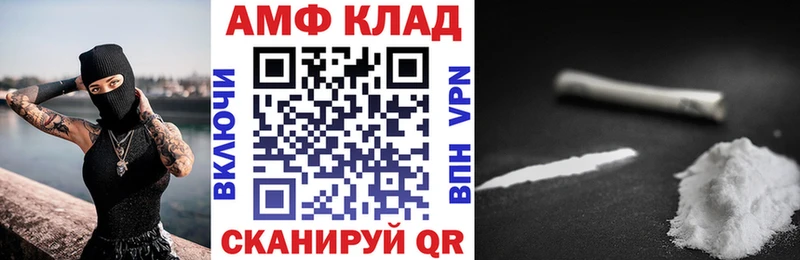 АМФ Premium  Горнозаводск 
