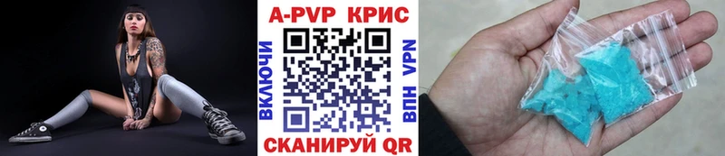 Альфа ПВП мука Горнозаводск