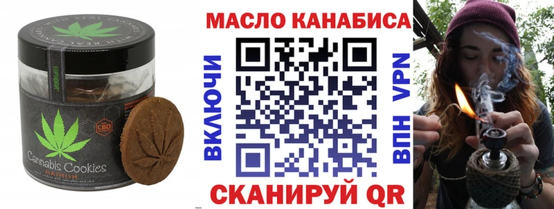 Cannafood марихуана  Горнозаводск 