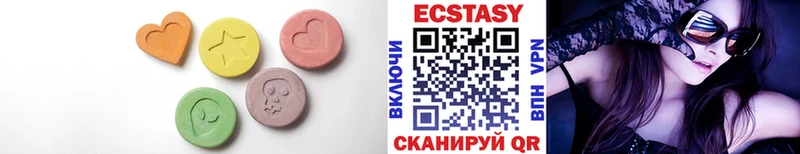 цена   Горнозаводск  блэк спрут ССЫЛКА  Экстази Дубай 
