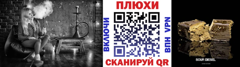 Гашиш хэш Горнозаводск