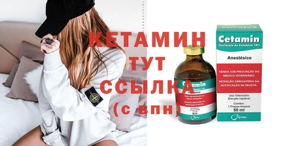 прущий лед Волосово