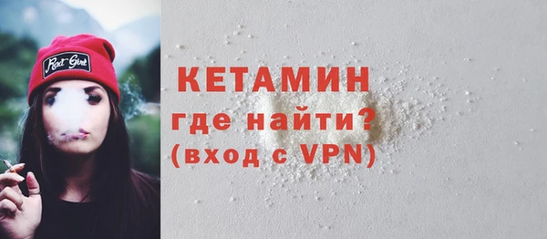прущий лед Волосово
