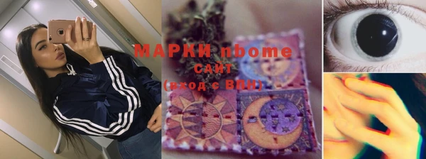 apvp Володарск
