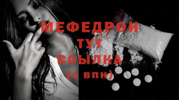 ALPHA-PVP Волоколамск