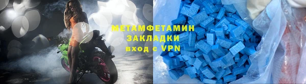 ALPHA-PVP Волоколамск