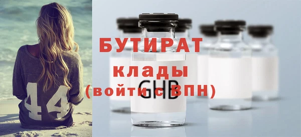 apvp Володарск