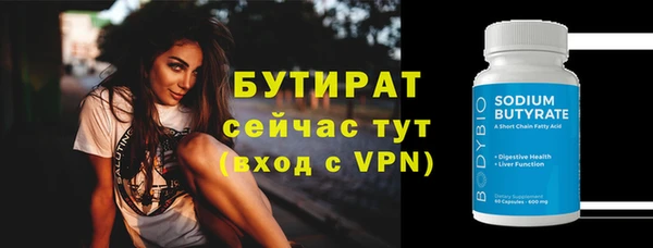 прущий лед Волосово