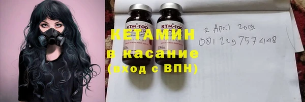 бутик Вязники