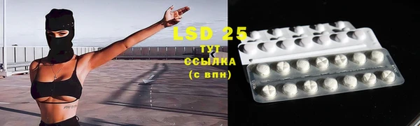 ALPHA-PVP Волоколамск
