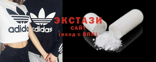 прущий лед Волосово