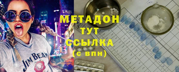 ПСИЛОЦИБИНОВЫЕ ГРИБЫ Вязьма