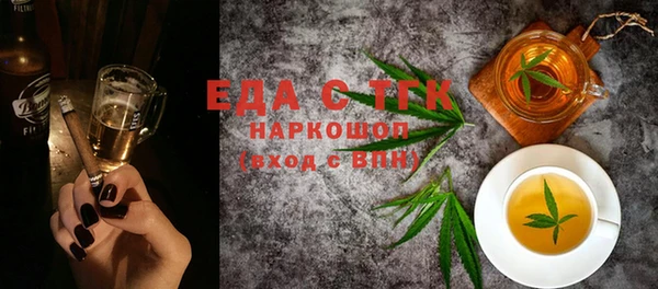 ALPHA PVP Гусиноозёрск