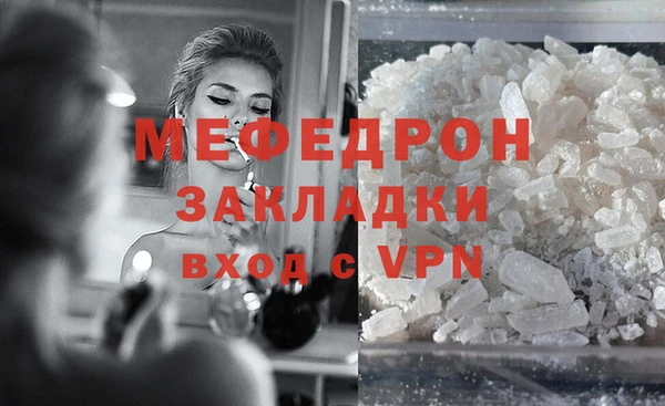 прущий лед Волосово