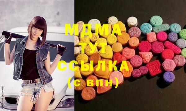 бутик Вязники