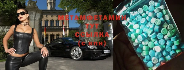 бутик Вязники