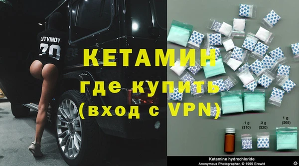 прущий лед Волосово