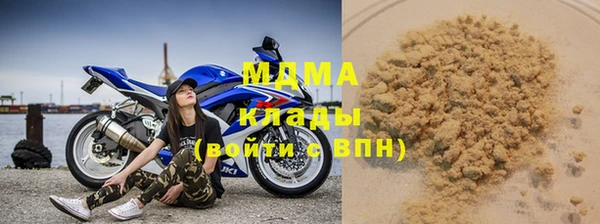 apvp Володарск