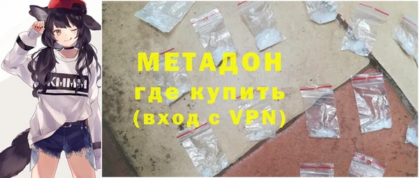 ALPHA-PVP Волоколамск