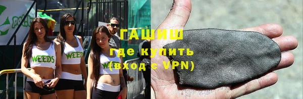 соль курить ск Гусев