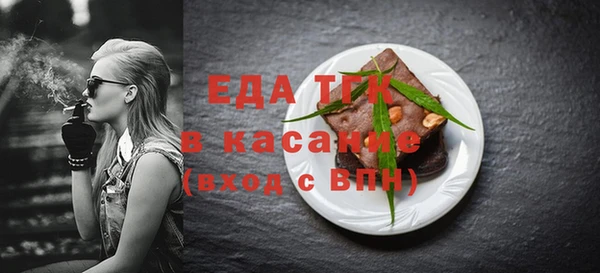 прущий лед Волосово