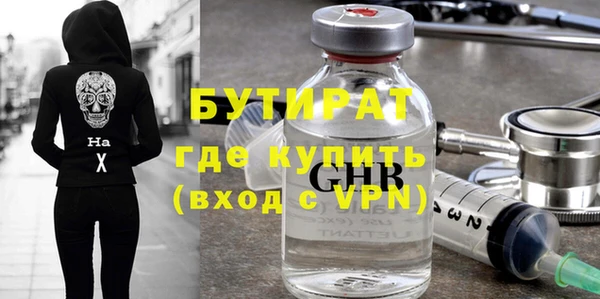 ALPHA-PVP Волоколамск