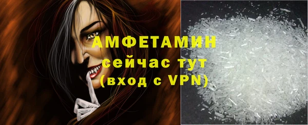 ALPHA-PVP Волоколамск