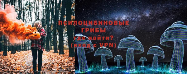 ALPHA-PVP Волоколамск