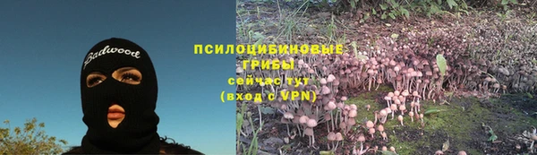 бутик Вязники