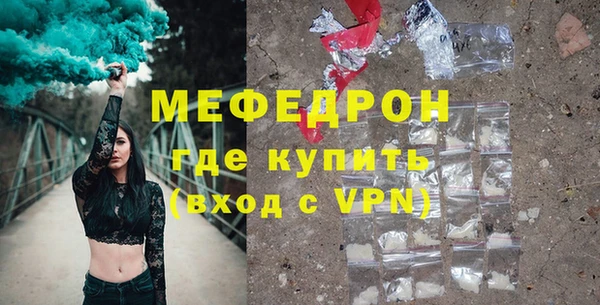 прущий лед Волосово