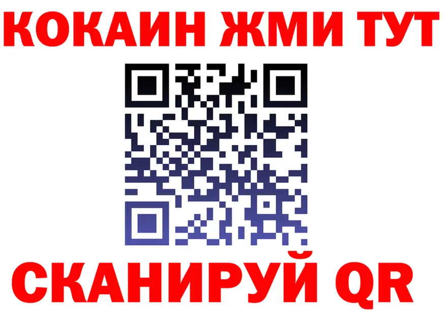КОКАИН Эквадор вход это KRAKEN Горнозаводск