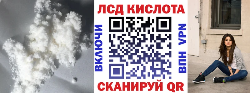 mega ССЫЛКА Горнозаводск ЛСД экстази ecstasy дарнет шоп