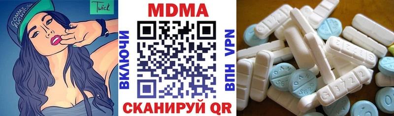 MDMA молли  Горнозаводск 