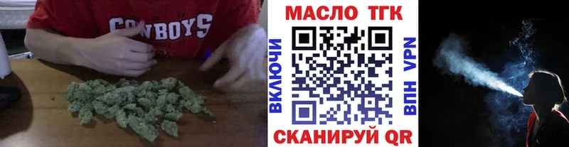 Дистиллят ТГК THC oil  kraken ссылки  Горнозаводск  хочу наркоту 